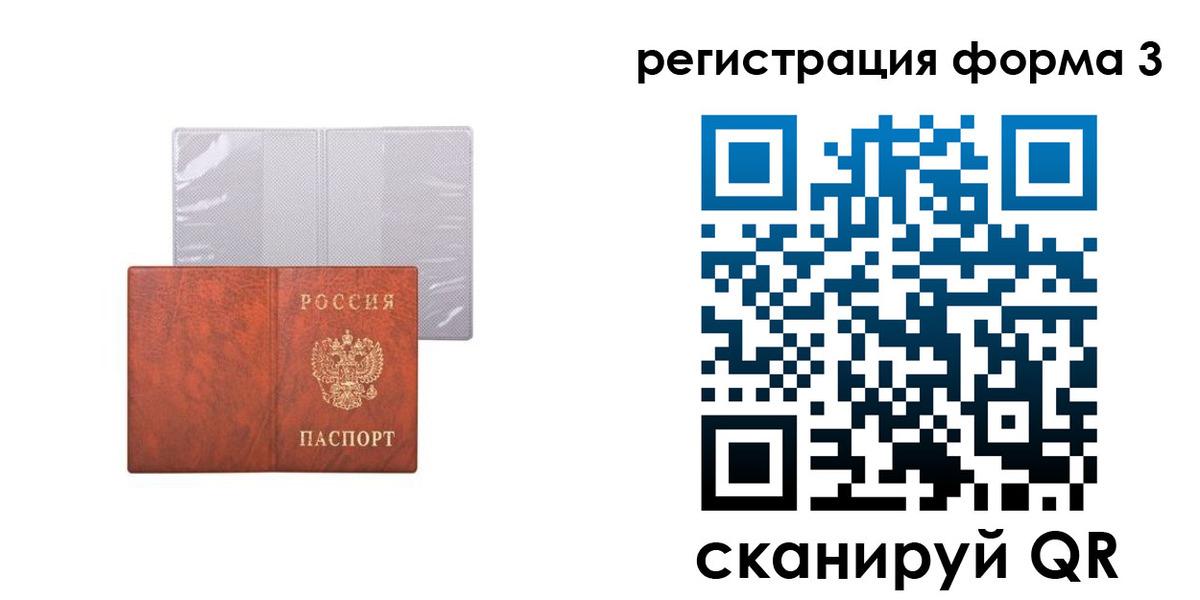 пропишу в квартире в Коркино