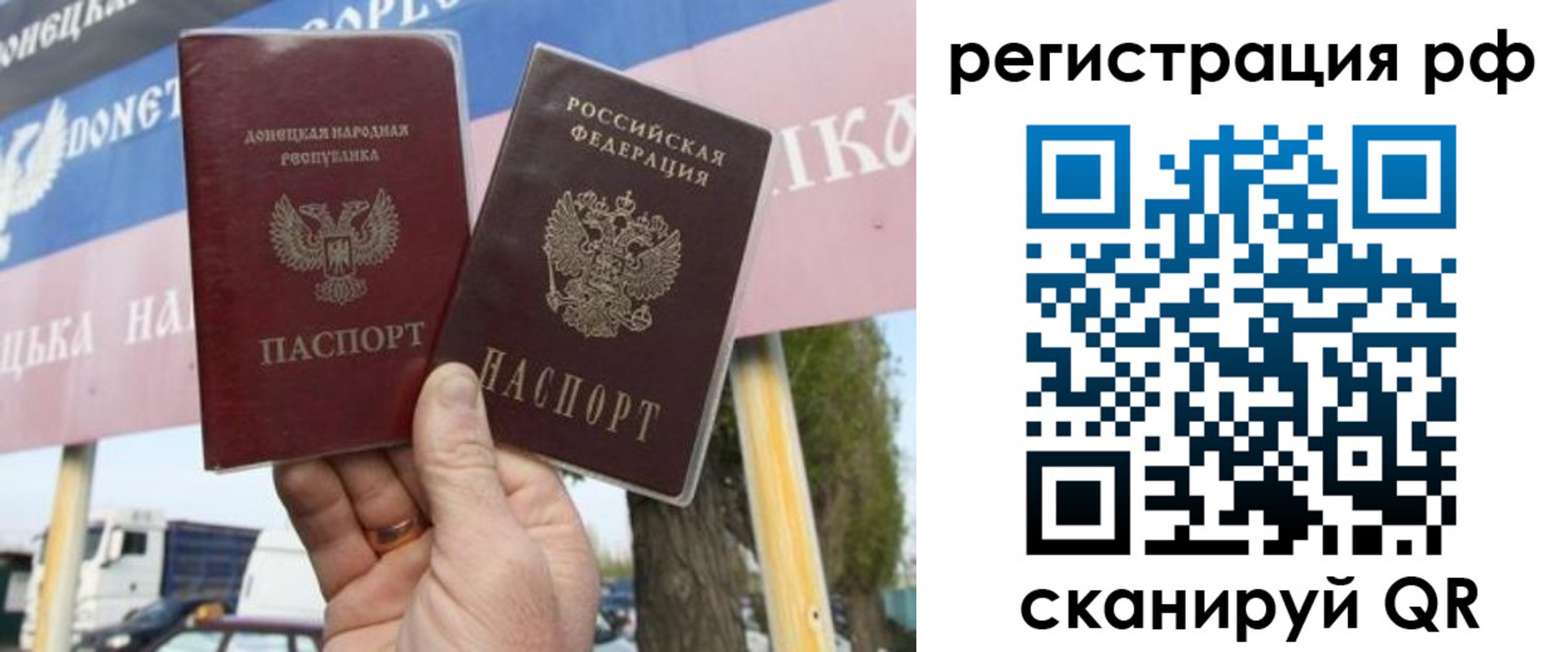 временная регистрация надежно в Коркино