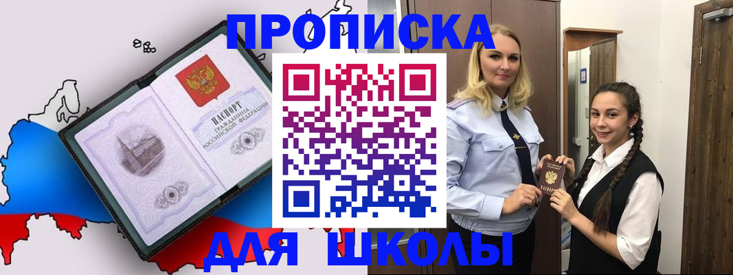временная регистрация госуслуги в Коркино